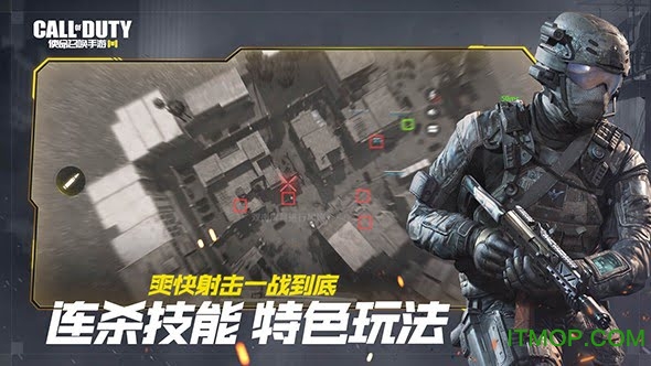 使命召唤手游澳大利亚 使命召唤手游澳大利亚