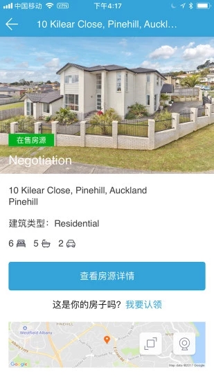 后花园找房 后花园找房