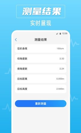 噪音AI分贝仪 噪音AI分贝仪