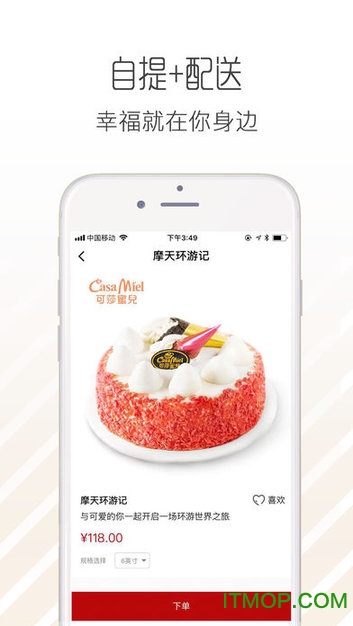 可莎蜜兒 可莎蜜兒