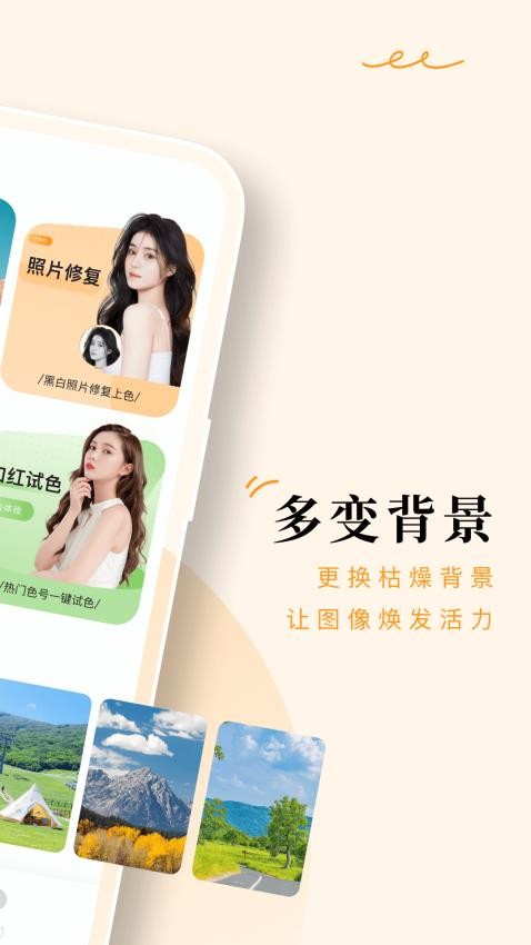 点滴相机 点滴相机