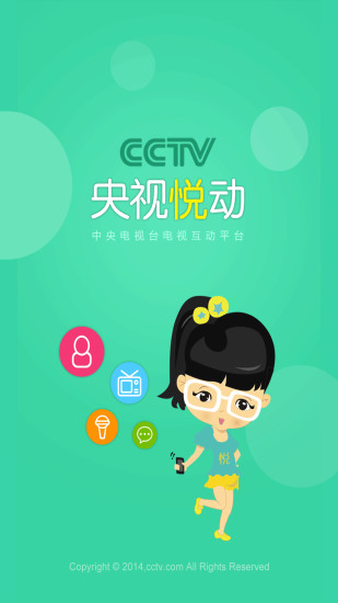 央视悦动 央视悦动
