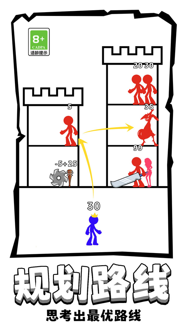 勇士战斗大战手游