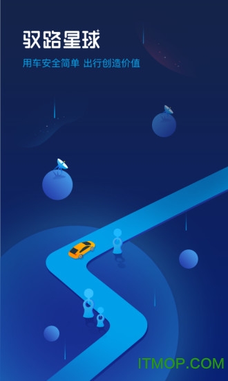 路虎智能驭领远程遥控 路虎智能驭领远程遥控