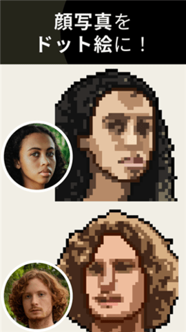 制作头像 制作头像