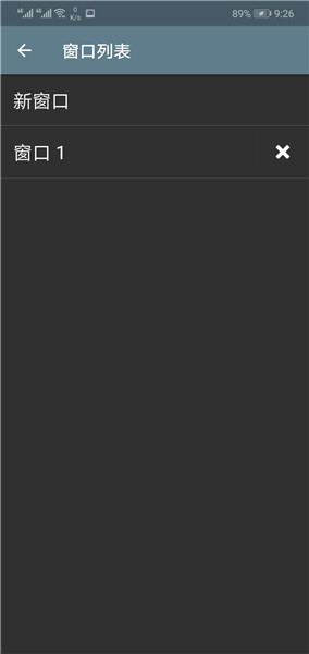 终端模拟器app 终端模拟器app