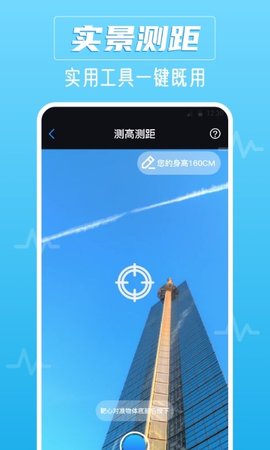 噪音AI分贝仪 噪音AI分贝仪