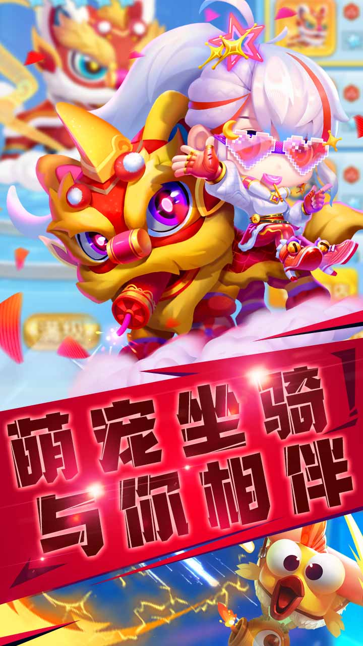 指尖炮弹 指尖炮弹