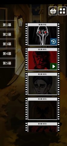 卡夫卡的变形记 卡夫卡的变形记