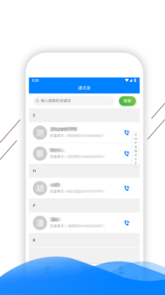 凯盛智慧物业 凯盛智慧物业