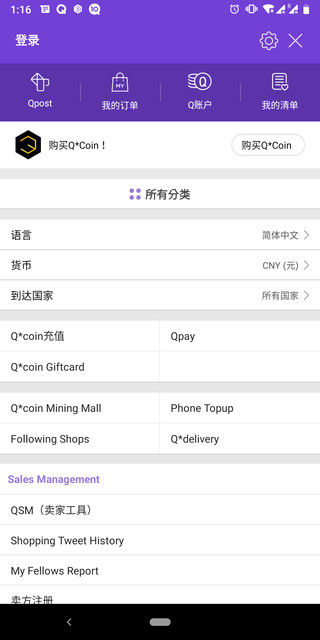 QuuBe电商平台 QuuBe电商平台