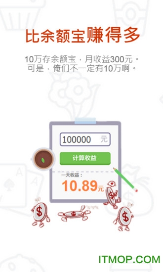 微店热卖-兼职开店 微店热卖-兼职开店