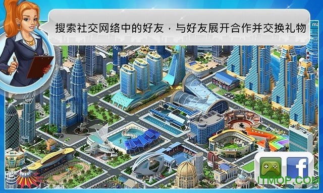 大都市无限钞票破解版(Megapolis) 大都市无限钞票破解版(Megapolis)