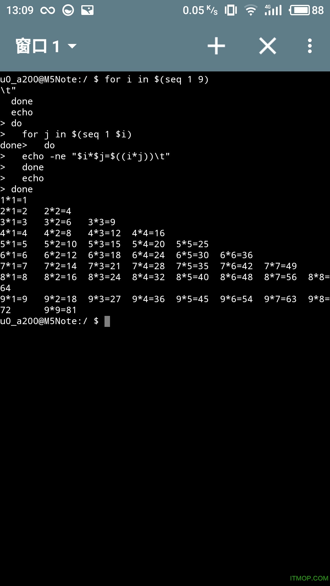 Ansole终端ssh版(终端模拟器) Ansole终端ssh版(终端模拟器)