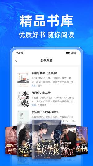小说阅读吧 小说阅读吧