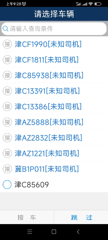 好运速达 好运速达