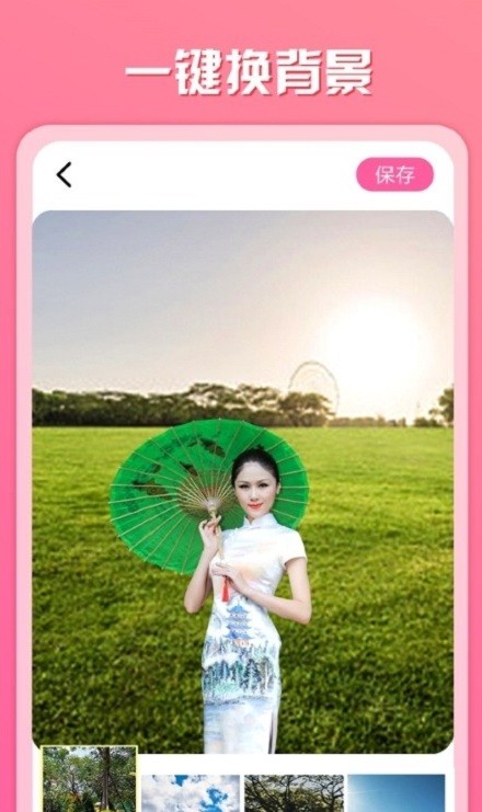 寻遇相册 寻遇相册