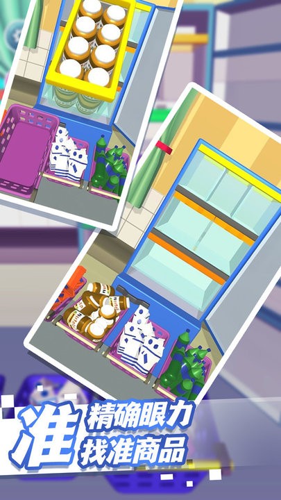 最牛机关王 最牛机关王