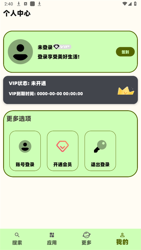蓝云搜索 蓝云搜索