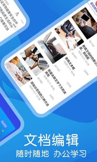 word文档极简 word文档极简