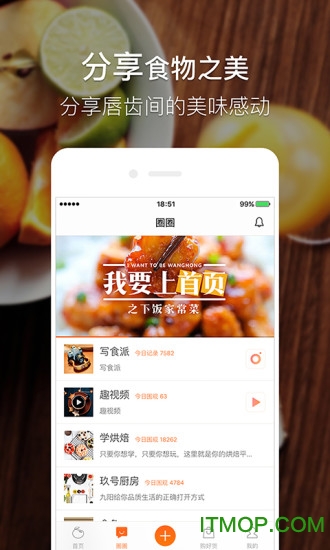 豆果美食 豆果美食