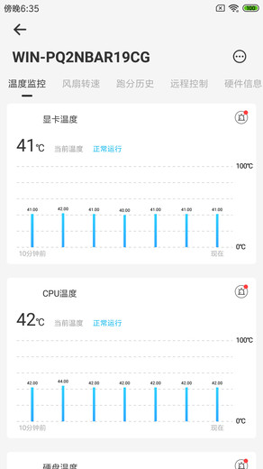 硬件狗狗官网版 硬件狗狗官网版