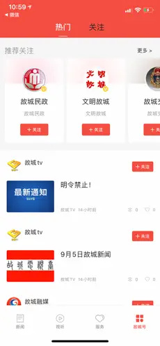 冀云故城 冀云故城