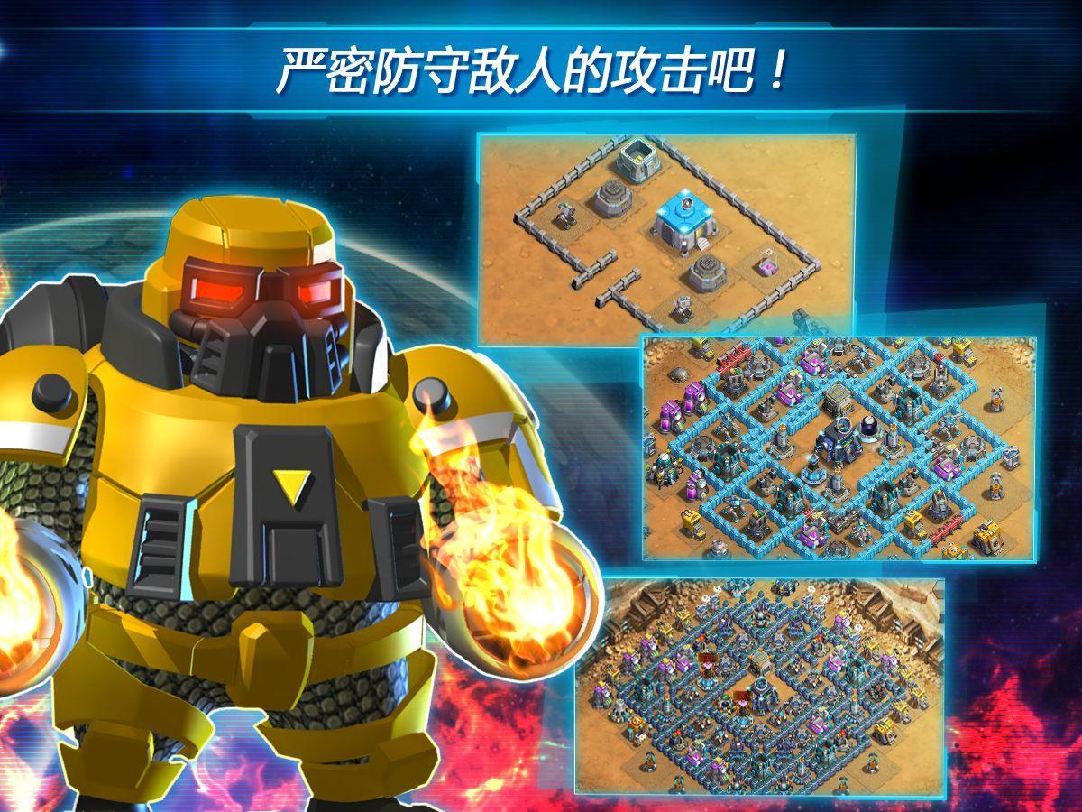 第二地球 最新版下载 第二地球 最新版下载