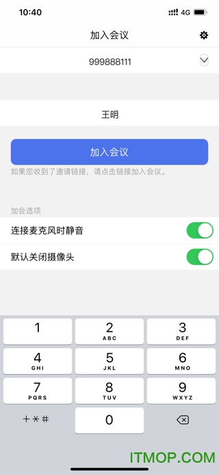 京东JoyMeeting视频会议ios 京东JoyMeeting视频会议ios