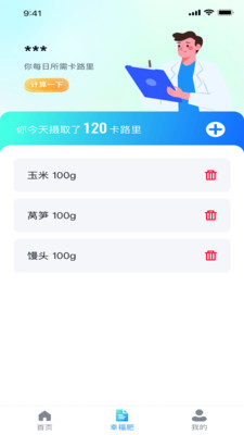 幸福点点乐 幸福点点乐