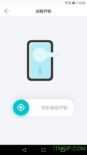 小益智能设备管理平台(yi-lock) 小益智能设备管理平台(yi-lock)