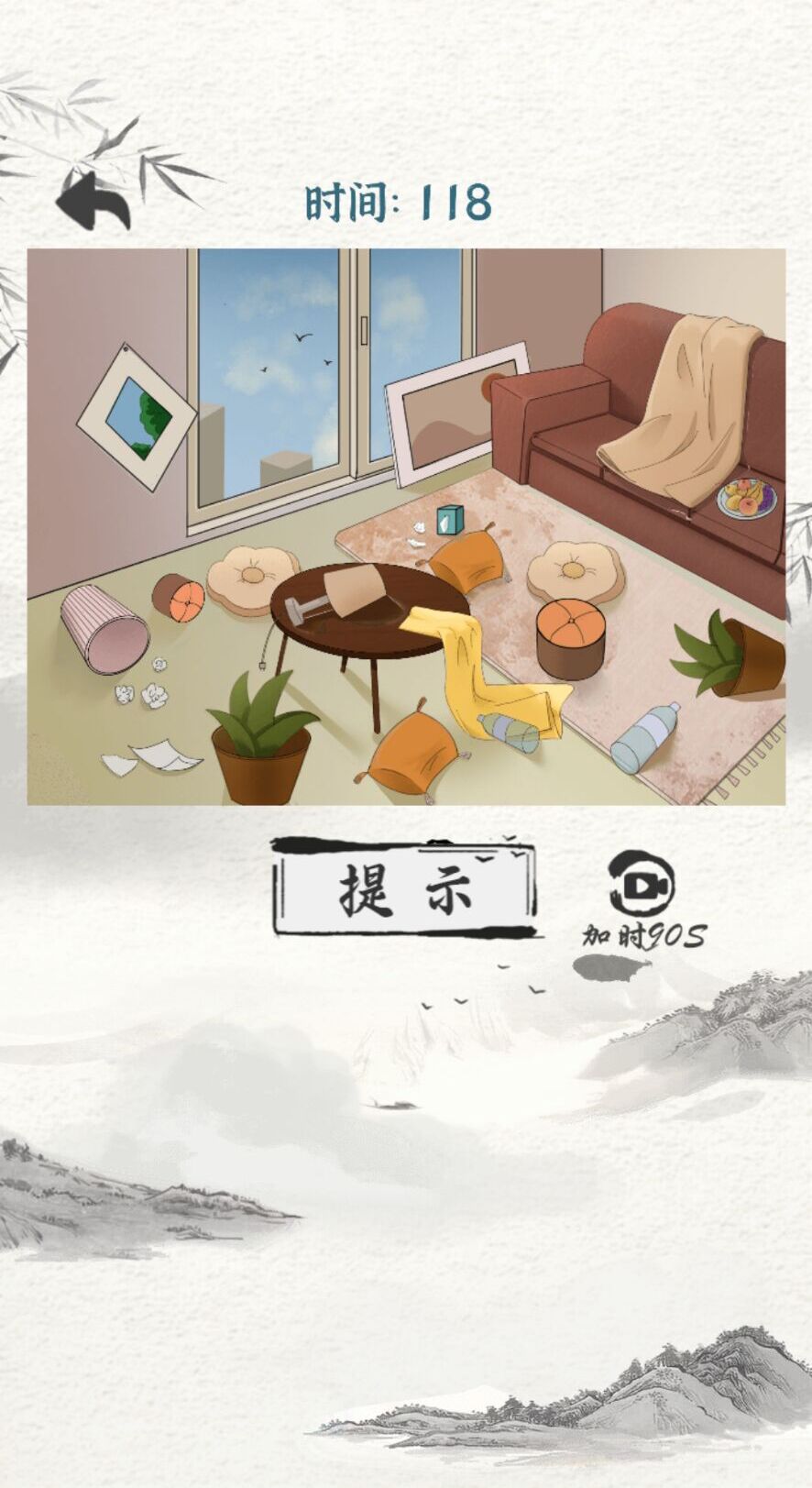 大开脑洞2D 大开脑洞2D