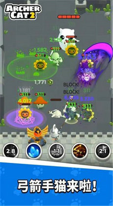 猫射手2 猫射手2