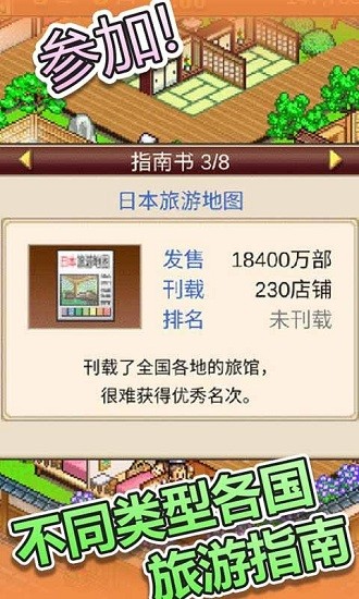 暖暖温泉乡 暖暖温泉乡