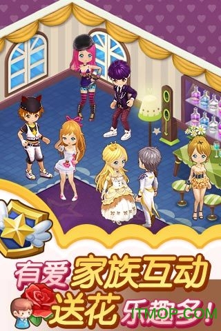 全民小镇刷钻石 全民小镇刷钻石