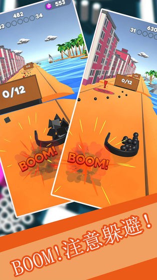 模拟球球收集大作战 模拟球球收集大作战