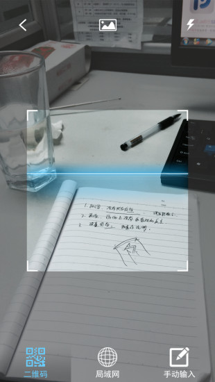 威视达康eye4监控app 威视达康eye4监控app