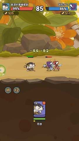 大王不好啦手游官网