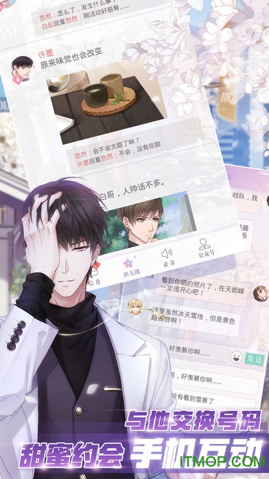 恋与制作人手游oppo端 恋与制作人手游oppo端