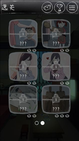 下一秒細思恐极 下一秒細思恐极