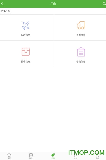 菜鸟物流网 菜鸟物流网