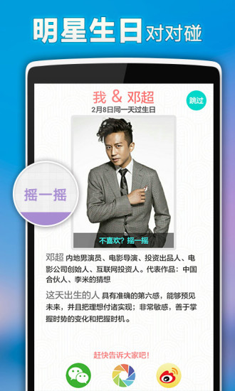 正点闹钟旧版本 正点闹钟旧版本