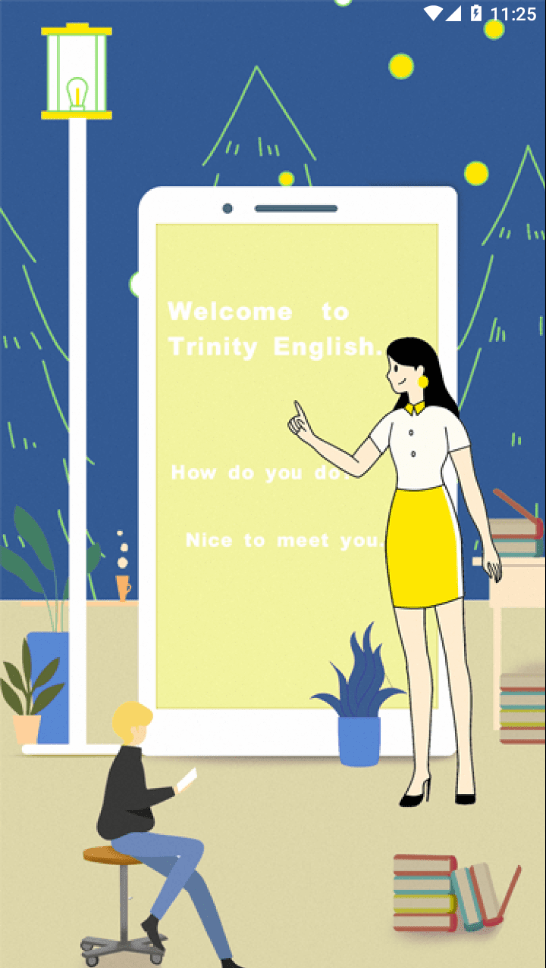 三一家长端 三一家长端