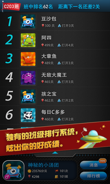 中国好耳朵 中国好耳朵
