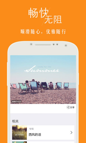 安卓壁纸 安卓壁纸