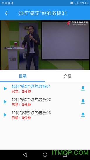 自考E丢丢 自考E丢丢