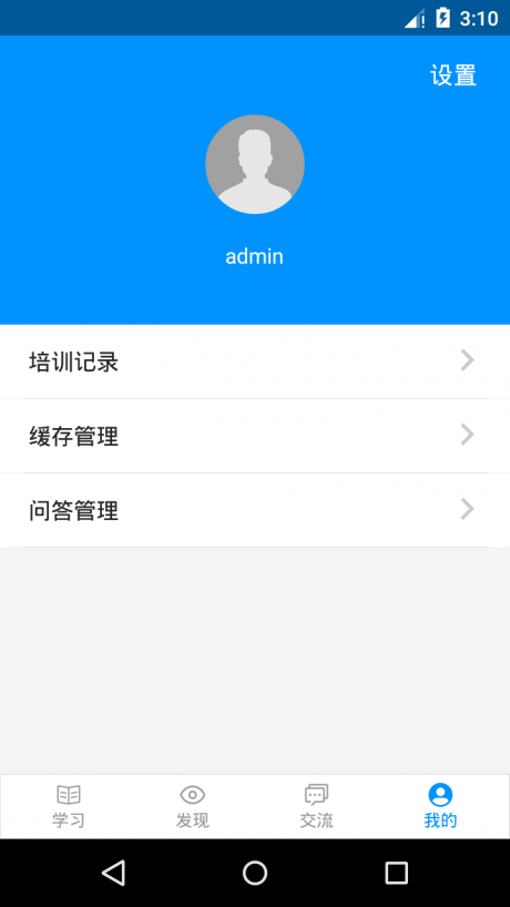 英树大学 英树大学