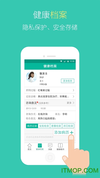 北中医国医堂 北中医国医堂