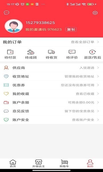 生物医疗美容 生物医疗美容