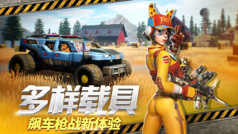 幽浮末日余晖手机版 幽浮末日余晖手机版